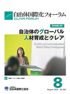 表紙(JPG)　.jpg
